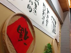 -锅来乐地锅鸡(安亭店)