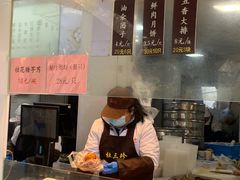 -赵天禄(葑门横街店)