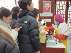 -荣阳楼(山塘街店)