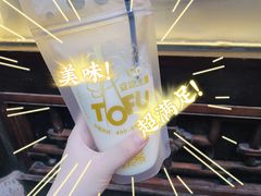 -品腐记·豆腐王朝(老门东总店)