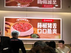 -海底捞火锅(西直门凯德MALL店)