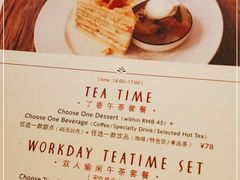 -夏朵餐厅(丁香店)
