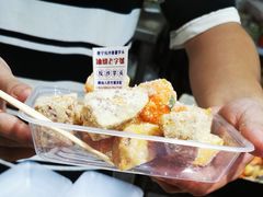 -普宁反沙番薯芋头