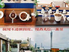 -小茶闲舍·观景商务茶馆(广州塔店)