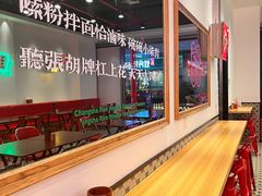 -柒小對·粉面卤