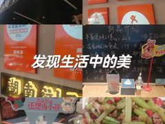 -湘味淳(千禧街店)