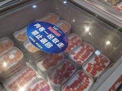 -蒙肥羊·酸汤潮牛·鲜牛肉火锅烤肉自助(岗顶店)