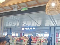 -石家庄正定国际机场-T2航站楼