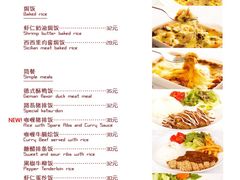 菜单-LouisTime路易时光(蕴川路店)