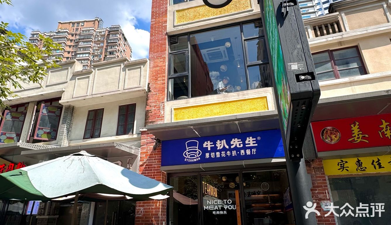 北京路花小钱吃漂亮饭……吃了好多年快乐老家！