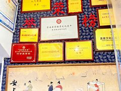 -安上粉皮.非遗手工小吃(骑龙巷店)