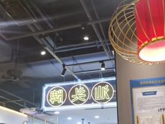 -壹只卤鹅(华润万家店)