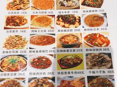 -苗姑酒堂(仁义社区店)