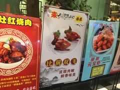 -松沪名灶·豆浆鱼头·新上海菜(飞航吾悦广场店)