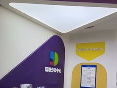 -瑞思教育·少儿英语(凯德校区)