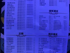 -通海俄式烧烤(下瓦房店)