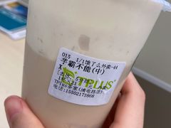 -TPLUS茶家(浦电路店)