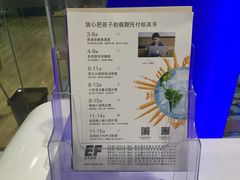 -英孚教育青少儿(宝龙中心)