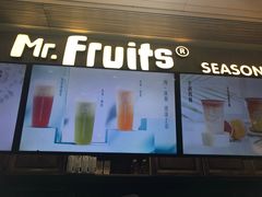 门面-Mr.Fruits水果先生(朝阳门悠唐店)
