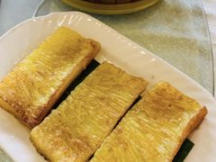 黄金糕-聚福宝合苑食府(南头镇店)