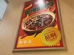 -华记煲仔华·煲仔饭(三元里万科里店)