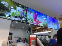 -茶百道(锦江华熙528店)