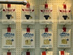 -薛记炒货(南京福园街店)