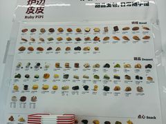 -来噻布布 Lets BUBU