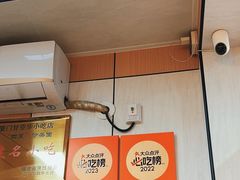 -四里沙茶面(湖滨四里店)