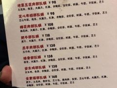 -炙韩料理·部队锅专门店