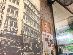 大堂-丽丰茶冰室