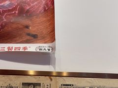 -荆九爷爆炒桥头三嫩(夫子庙店)