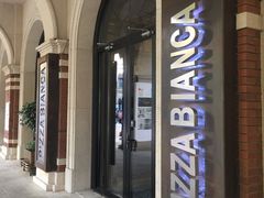 -PIZZA BIANCA(民园店)
