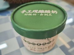 -丽泽山庄·生态怀柔菜·虹鳟鱼(红螺寺店)