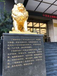 -中国黄金(北京旗舰店)