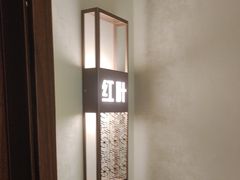 -华夏良子·足道SPA艾灸(铁道大厦店)