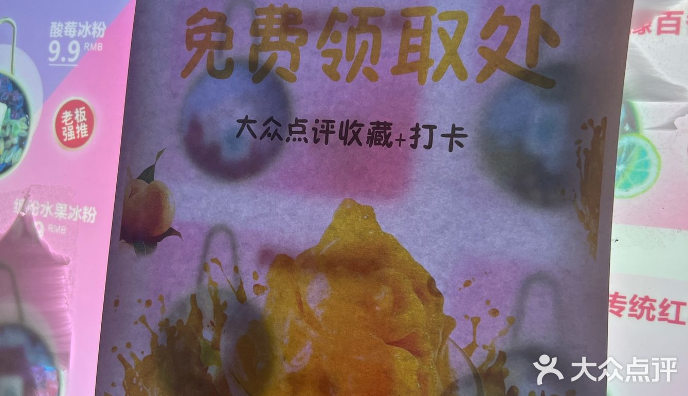 正宗川味·把把赢