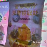 正宗川味·把把赢