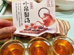 -小吊梨汤·北京菜·烤鸭(鸟巢店)