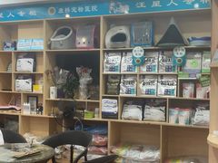 -千城康桥宠物医院CT影像·骨科·心脏专科中心(厚街分院)