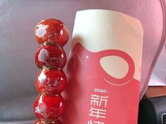 -喜识·冰糖葫芦·炒酸奶(西美花街店)
