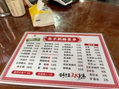 -巷子肥肠(科华巷店)