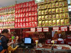 -皇上皇腊味店(下九路店)