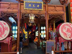 -遇见长安(海旅免税城店)