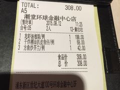 潮堂(上海环球金融中心店)-潮堂(环球金融中心店)