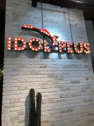 -IDOL-PLUS