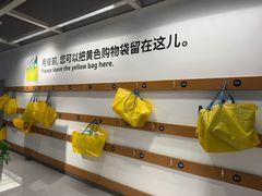 -宜家家居(宝山商场店)