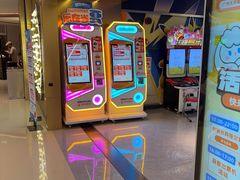 -环游嘉年华(广州-天河城店)