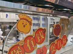 -煲珠公·老红糖珍珠奶茶(长宁龙之梦店)