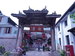 -雁荡山风景名胜区